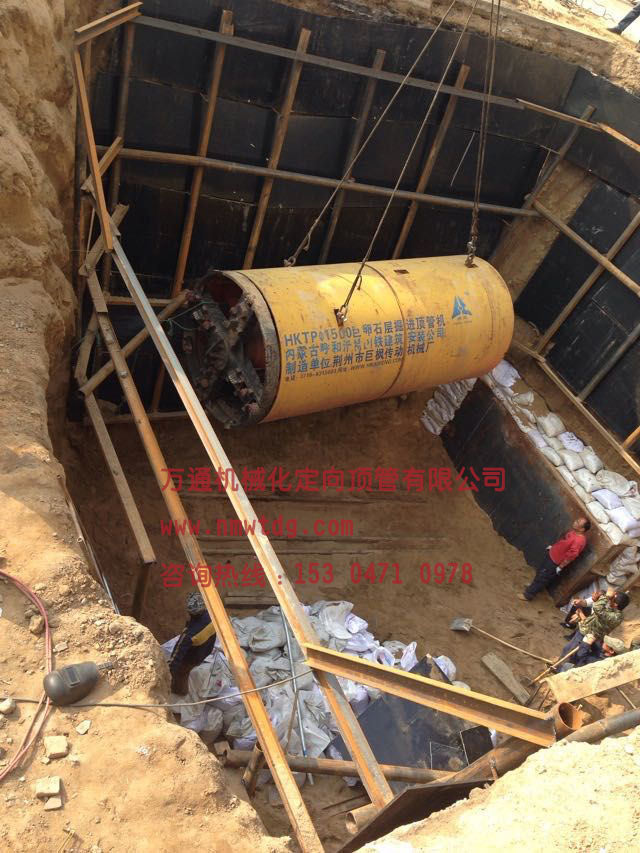 非開挖技術(shù)的定義、起源與應(yīng)用